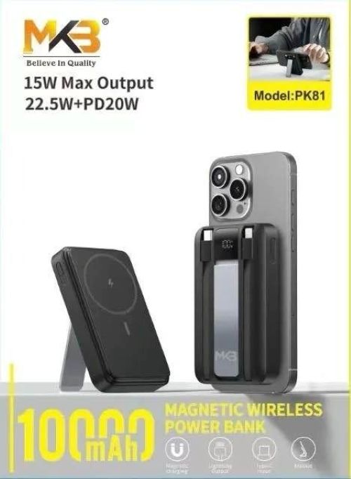 MKB PK81 PowerBank Power Bank Price Bangladesh