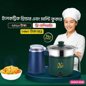 Combo Pack - YN Cooker + 950 Watt Grinder